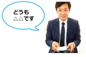 出張査定に来たカーチス営業マン