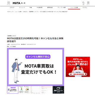 MOTA͍肾̗p\ILZ@Ƒ̌kЉ|ySҕKzҏW鎩ԍwmEnEyMOTAz